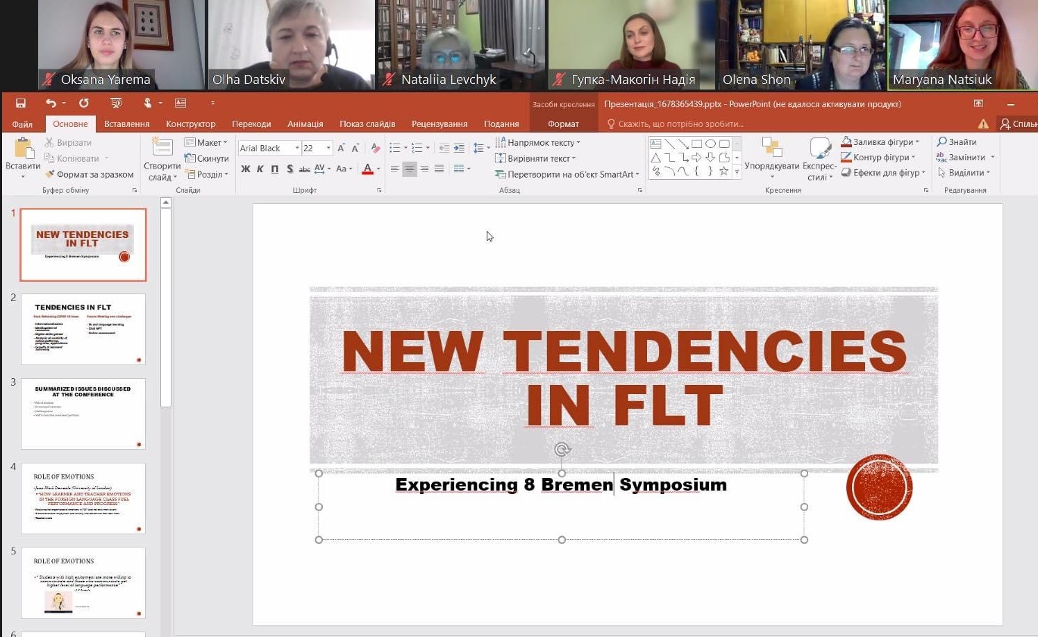  New tendencies in FLT Мар’яна Нацюк знайомить з новітніми науковими тенденціями